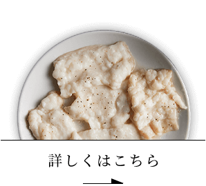 至極の焼肉メニュー