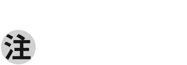 肉を味わい尽くせる注文方法のススメ